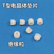 Translucent t-type insulating particle plastic nylon transistor gasket high temperature resistant cap concave convex washer 1000