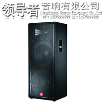 MGHK speaker JRX125 professional full-range dual 15-inch stage performance KTV speaker outdoor wedding full-range speaker