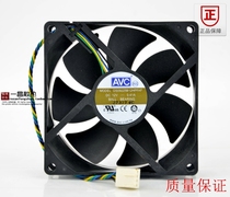 Original AVC fan DS09225B12HPFAF 12V 0 41 shuang zhu chassis fan
