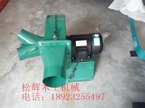  3KW dust suction fan