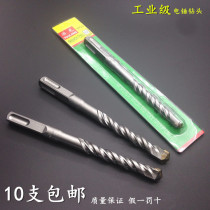 Dragon tool square handle four pit electric hammer drill bit impact drill Wall cement wall drill bit concrete construction drill bit