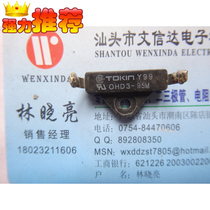 Original imported disassembly OHD3-95M temperature switch 95 degrees