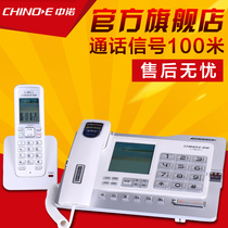 Zhongnuo H802 fixed telephone cordless base mother machine one drag two Home Office wireless landline