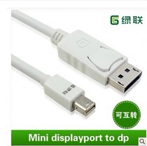  Cable Green Union Mini DP to DP cable minidp to dp cable Minidp to dp cable Monitor cable Computer cable