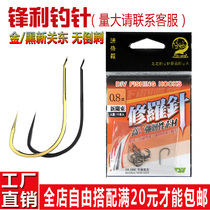 New Kanto fishing hook Jinxin Kanto fishing hook without barbed bulk fish hook fishing gear competitive fishing hook