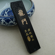 2 Two Longmen Songyan Ink Old Hu Kaiwen Hui Mo] Hui Lao Hu Kaiwen Ink Ingot Ink Ingot Ink Bars