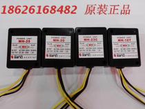 Taiwanese high quality MH-23C MH-25 MH-20TC MH-16 brake motor rectifier Tung Yuan Datong