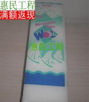 Xinyou XY-1832 XY1832 high quality filter cotton 6 pieces