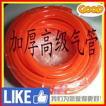 Gas pipe general windpipe hose outer diameter 14mm inner diameter 9mm trachea orange red with overdraft