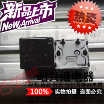 Special promotion CP1a-12V imported CP1A-12V new original NAIS-CP1A-12V Panasonic
