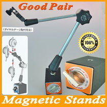 Taiwan Hummer strong magnetic watch holder MB-100B extended 470mm magnetic base