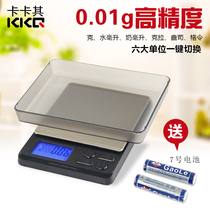 Kakaki kitchen scale 0 01g precision mini electronic jewelry scale 0 1g small table scale Household baking tools
