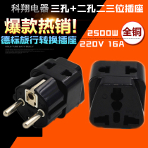 German standard one to two conversion plug is suitable for Germany France South Korea Indonesia Spain South Korea travel socket
