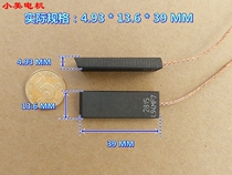 Easy to use motor carbon brush drum type washing machine motor carbon brush 5*13 5 * 39MM material hard b2