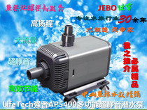 Strong AP5400 aquarium fish tank fish pond fountain rockery stream circulation filter multifunctional submersible pump special offer
