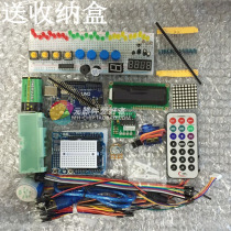 2017 Upgraded Learning Kit Improved UNO R3 Starter Kit Buy Send Video Tutorial Set