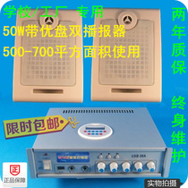 School up and down classes High power Music Electric Suzuki motor Automatic music Suzuki instrument with U disc 