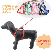 Teddy traction with chest collar collar pet traction rope adjusts dog rope tied to bear rope