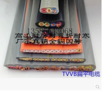 Manufacturer direct sales full copper country elevation soft lift electric door accompanying cable TVVB30 * 0 75 square meters