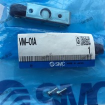 SMC original mechanical valve parts VM-01A spot delivery on the same day
