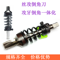 Taiwan Wire Cone Attack Tooth Chamfered Integrated Metric Straight Groove Wire Tapping M2M3M4M5M6M8M12 Chamfered Knife