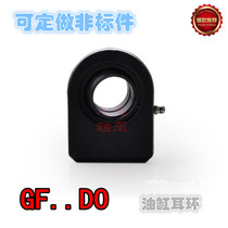 GF20DO cylinder earrings welding hydraulic rod end joint bearing GF25DOGF30DOGF35DO