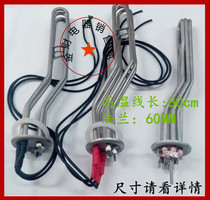 Winterhoud WKT1200 electric hot bar rinsing main dishwasher heating tube 316 material 220V6KW9KW