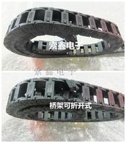 Crown special price high quality nylon tank chain engineering drag chain manipulator chain 10*15 open strong
