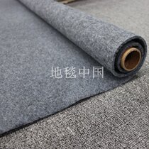 Gray carpet photo carpet shooting bottom cloth Taobao photography background Braided carpet Gray support customization