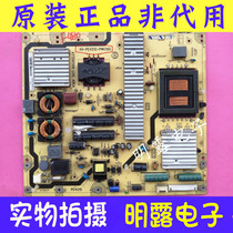 Original fit TCL L46E5200BE L46P6100D TV power board 40-PE4212-PWC1XG