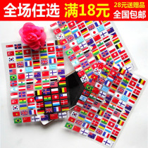 National Flag Stereo Stickers Sticking Children Award Prizes Red Flag Student Cognitive Toys PVC Stickers