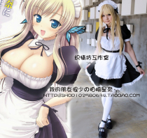 Kashiwazaki Star Nai maid cosplay maid costume anime adult short sleeve Womens Service spot