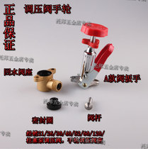 Pressure pump pressure regulating valve 22 26 30 40 45 50 60 type three-cylinder agricultural plunger pump general accessories