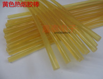 7 * 200MM 7 * 270MM small yellow hot melt adhesive strip hot melt glue gun stick