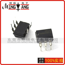 Original imported brand new optocoupler 4N35 DIP6 in-line photoelectric coupler