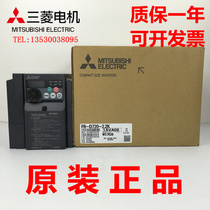 Mitsubishi Inverter FR-D720-0 1K 0 2K 0 4K 0 75K 1 5K 2 2K 3 7K 5 5K