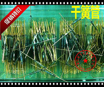 Reed pipe 2 * 10 2 * 14 3 * 20 4 * 28 Magnetic clarinet everopen type 2X10 2X14 full spec