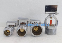 DN25 fire closed automatic sprinkler sprinkler ZSTBS side wall glass ball sprinkler 68℃degree