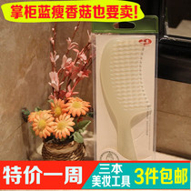 Three SEMBEM comb massage comb anti-static hairdressing styling comb cosmetic comb Big Board comb counter 3 pieces