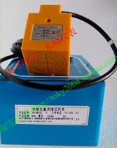 Dongzaki TOKY TK-SN20C square column type inductive proximity switch original dress
