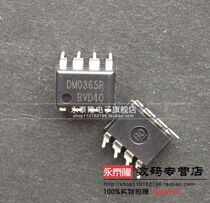 In-line FSDM0365RNB DM0365R LCD management chip DIP8 new original