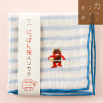 (47 Prefecture) Japanese-made Japan Journey theme embroidered handkerchief Oita Prefecture hot spring ghost