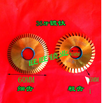  Precision 36 tooth fit key blade 60 16 lock spoon knife slim tooth open tooth blade