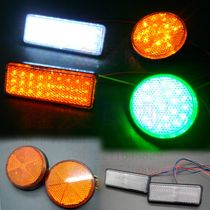 LED reflective sheet Steering brake taillight electric motorcycle Xunying ghost fire pedal straddle Harley retro modification