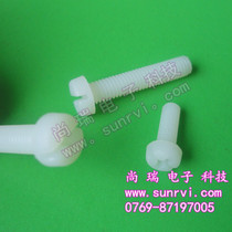M2 * 4 cross slot plastic screw M2 * 6 round head insulation screws M2X8 corrosion resistant acid and alkaline resistant nail
