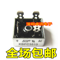 KBPC3510 BRIDGE 3510 SINGLE-PHASE BRIDGE STACK SQUARE 35A 35A 1000V