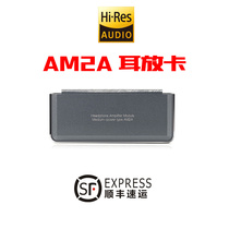 FiiO AM2 AM3 Headphone amplifier card module X7 Player module FiiO X7 X7MK2 Q5