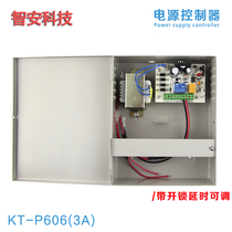 Access control special power supply chassis access control 5A backup power supply UPS power supply access control transformer