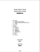 Canon Inkjet Printer MX340 MX347 MX348 MX350 MX357 358 Chinese Repair Manual