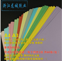 A3 Dutch color card imported paper 250 gr 180 gr art cards Cards Paper Color Jam